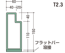 パレットラックビーム図面