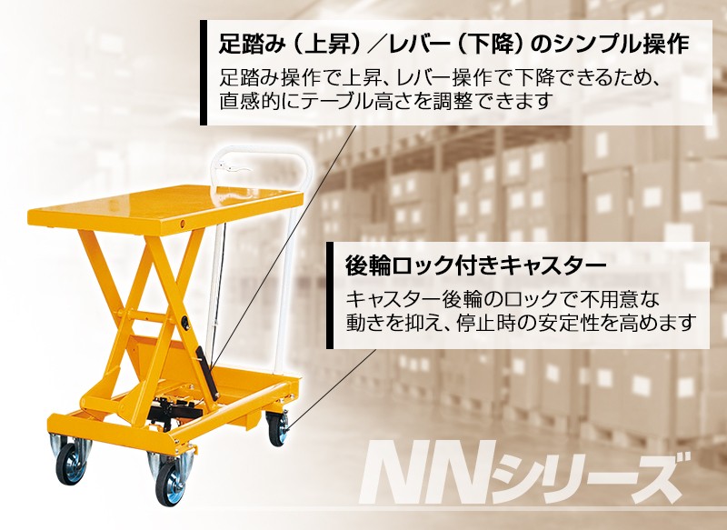 NNシリーズ