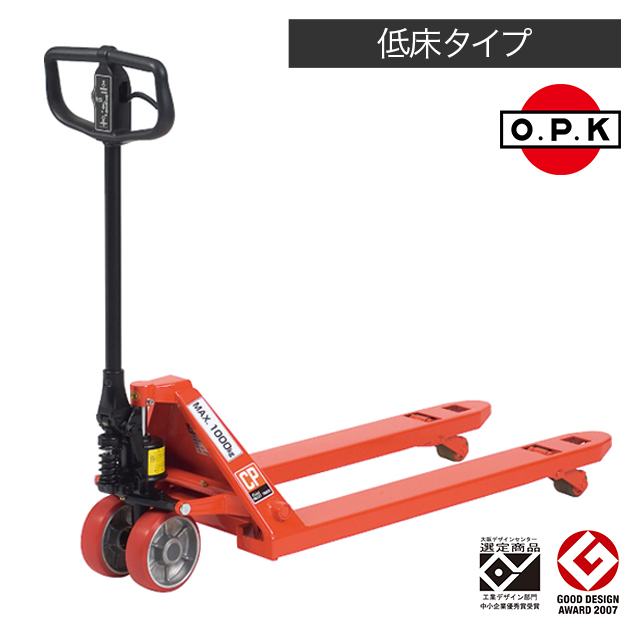 キャッチパレットトラック（低床） CP-10S-100H